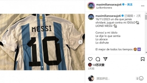 Tuyển thủ Uruguay M-Araujo khoe áo đấu của Messi: Cảm ơn Suya đã cho tôi có được áo đấu của thần tượng