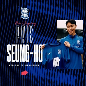 Chính thức: Tiền vệ 26 tuổi người Hàn Quốc Baek Seung-ho gia nhập Birmingham City và ký hợp đồng đến năm 2026