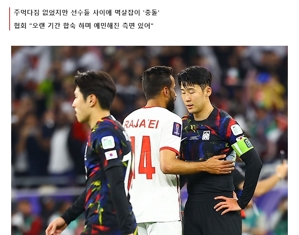 Một thỏa thuận đạt được sau cuộc chiến! Son Heung-min chỉ trích đàn em chơi bóng bàn, Klinsmann chứng kiến ​​toàn bộ mâu thuẫn