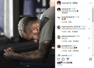 Chú trọng giải trí và tập luyện, Neymar đăng ảnh tập luyện để động viên bản thân: Không đau đớn, không thành công