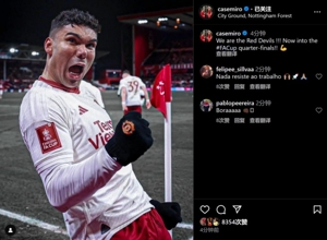 Casemiro ăn mừng bàn thắng: Chúng ta là Quỷ đỏ! Tiến vào tứ kết FA Cup thành công