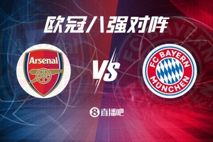 1 tỷ euro vs Pháo thủ thống trị giá trị của Arsenal VS giá trị của Bayern: 1,12 tỷ so với 976 triệu