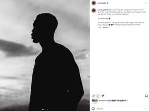 Pogba đăng trên Instagram vào ngày sinh nhật của mình: Tôi chưa bao giờ học được nhiều và trưởng thành nhiều như vậy trong một năm.