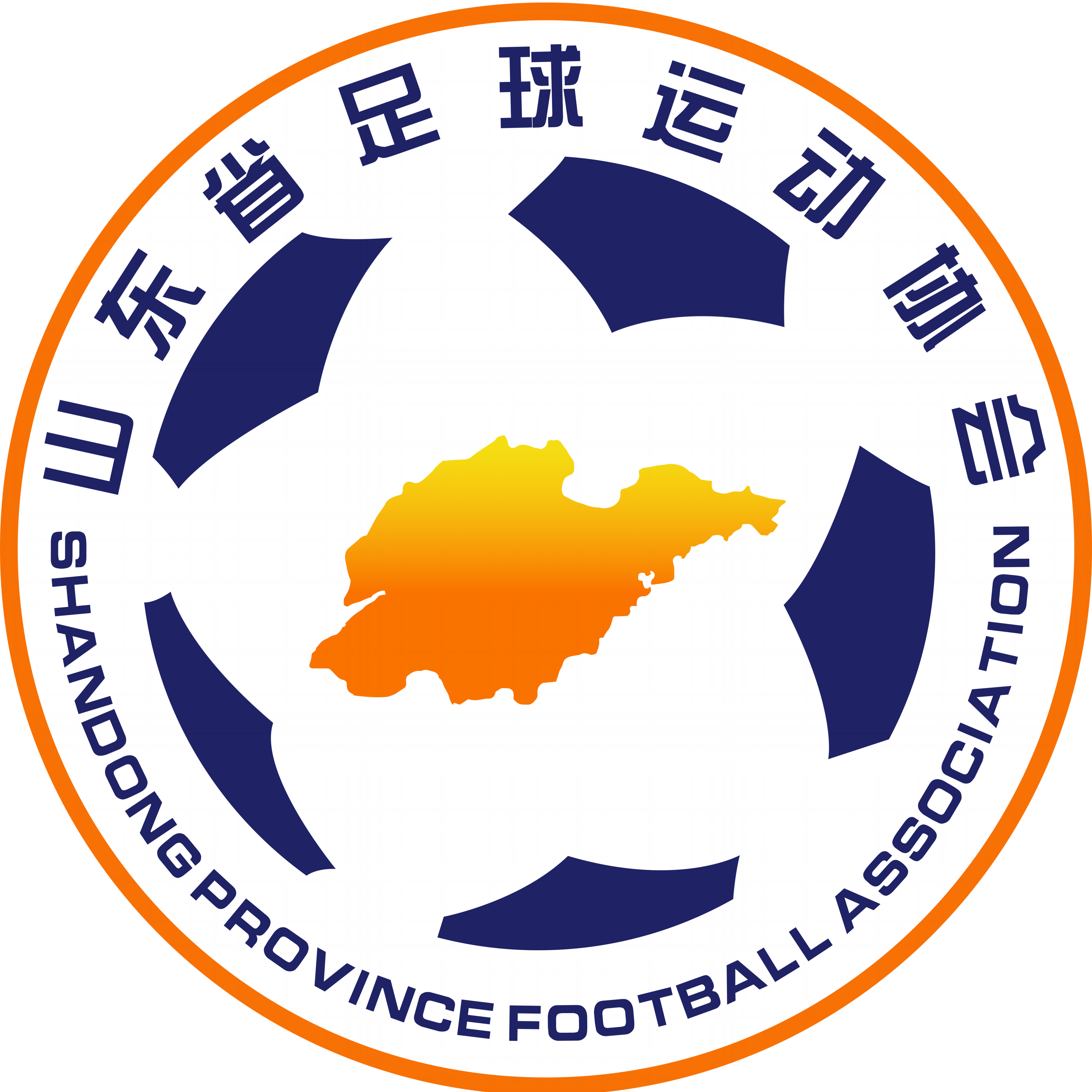Shandong U20