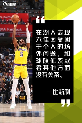 Vụ án được giải quyết! Beasley: Thành tích kém cỏi ở Lakers là do các vấn đề cá nhân ngoài sân đấu và không liên quan gì đến hệ thống đội bóng