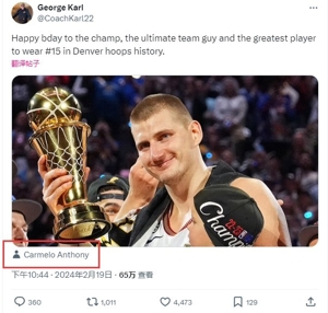 Tweet với thẻ dưa! Karl: Chúc mừng sinh nhật Jokic, nhà vô địch và số 15 vĩ đại nhất lịch sử Nuggets