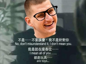 Jokic: Tôi không nhắm vào bạn, tôi đang nói rằng mọi người ở đây đều là đồ chơi...