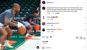 PJ Tucker đăng ảnh tập luyện cùng con trai 12 tuổi trong kỳ All-Star: Lớp 2030 là đây