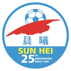 Kwai Tsing District FA